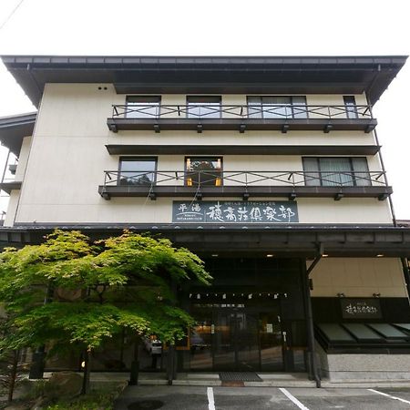 Hotakasou Club Hostel Takayama  Luaran gambar